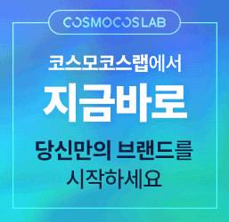 COSMOCOS LAB