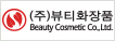 beautycosmetic