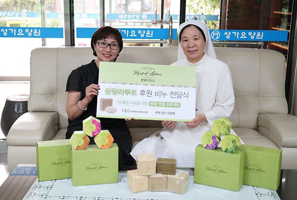 성가요양원 이미지