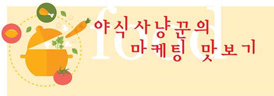 컨텐츠 이미지