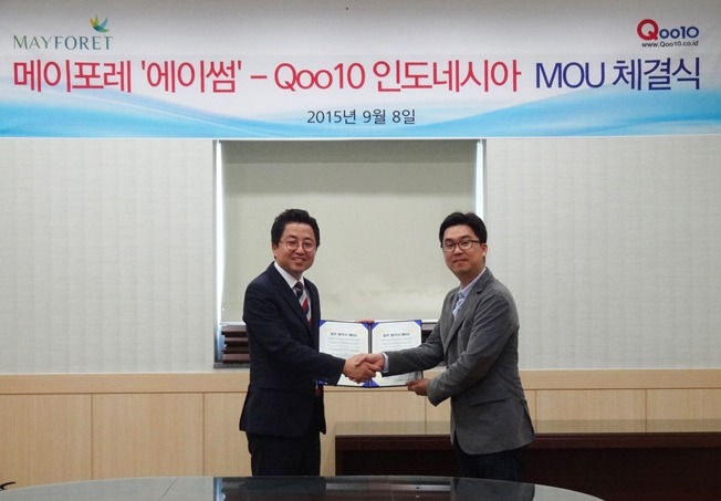 메이포레 이미지