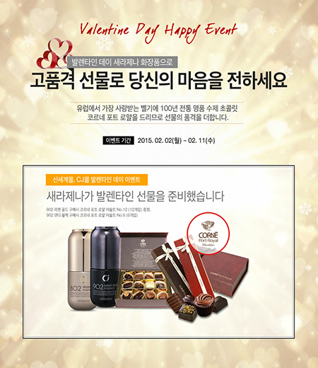 새라제나 이미지