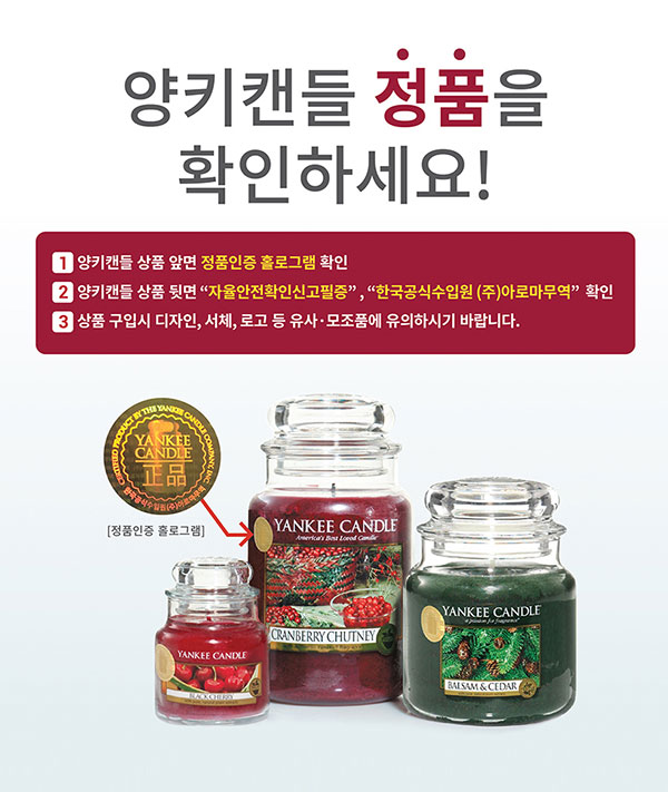 아로마무역 이미지