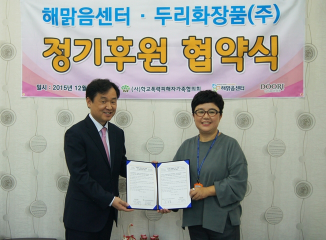 화장품센타 이미지