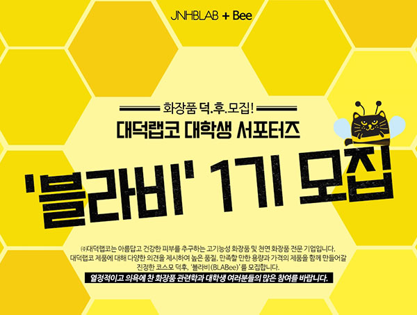 블라비 이미지