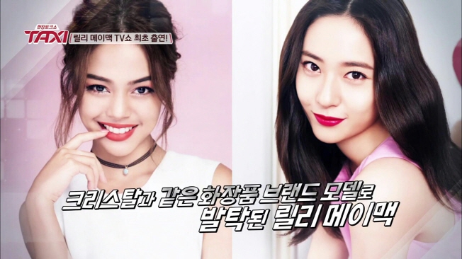 메이뷰티 이미지