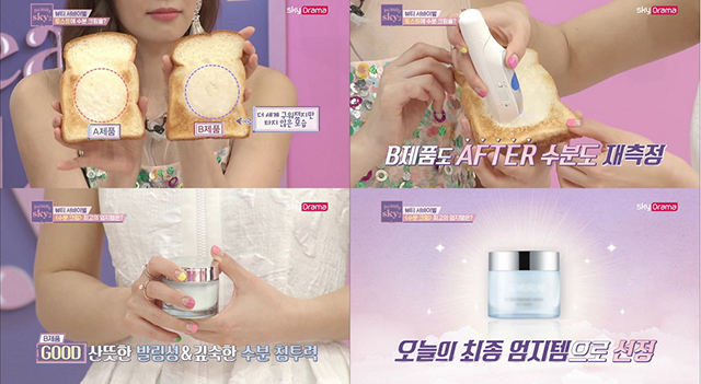 엄지뷰티 이미지
