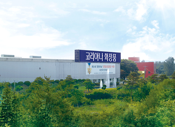녹색화장품 이미지