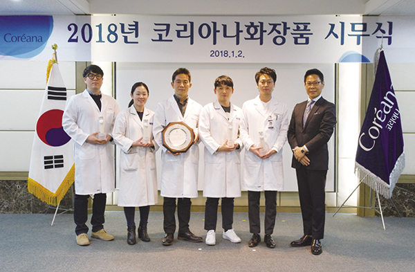 코리아나화장품 이미지