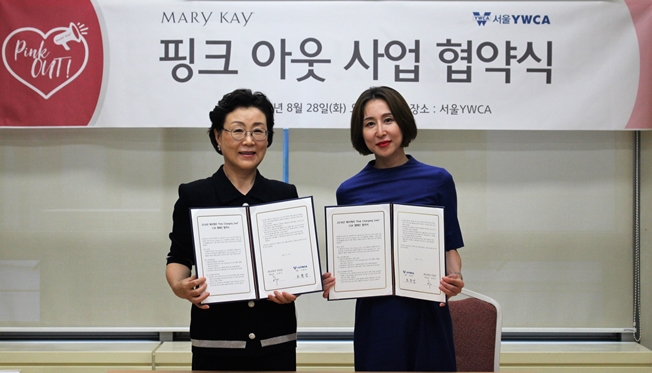 메리케이 이미지