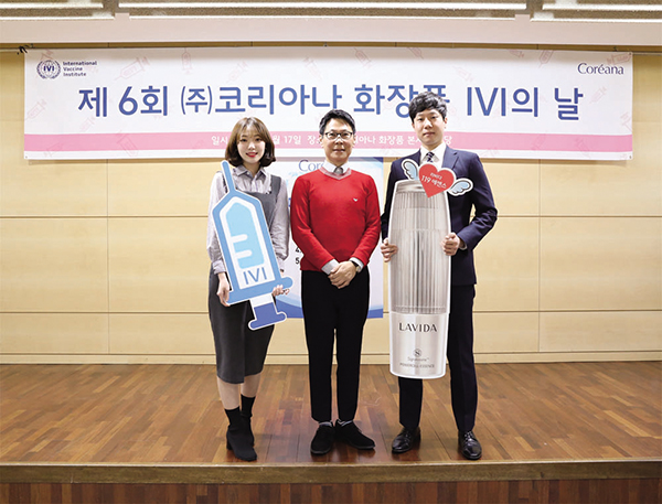 코리아나화장품 이미지