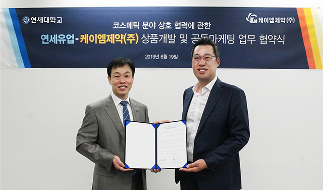 연세대학교 연세생활건강 이미지