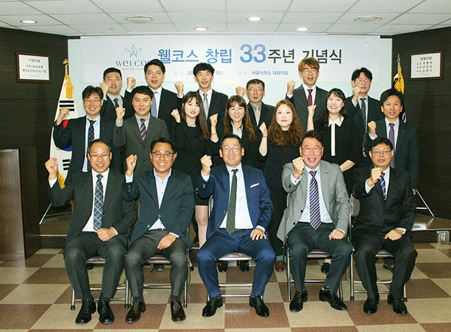 미래화장품 이미지