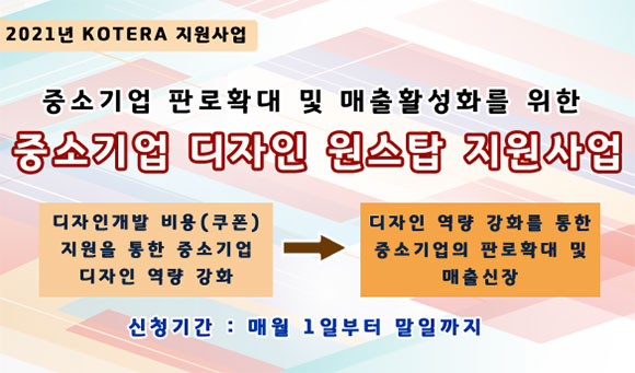 원스탑 이미지