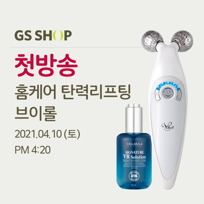 브이지에스 이미지
