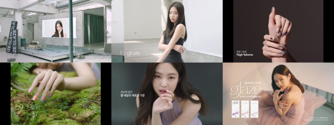 디바네일 이미지